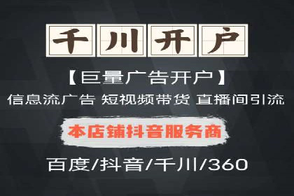 百度优化推广助力企业品牌提升