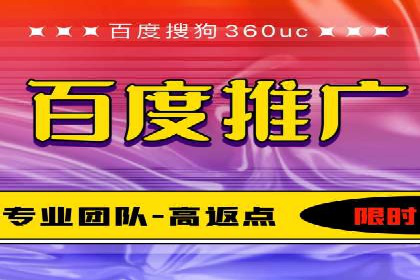 百度竞价运营实战案例分析